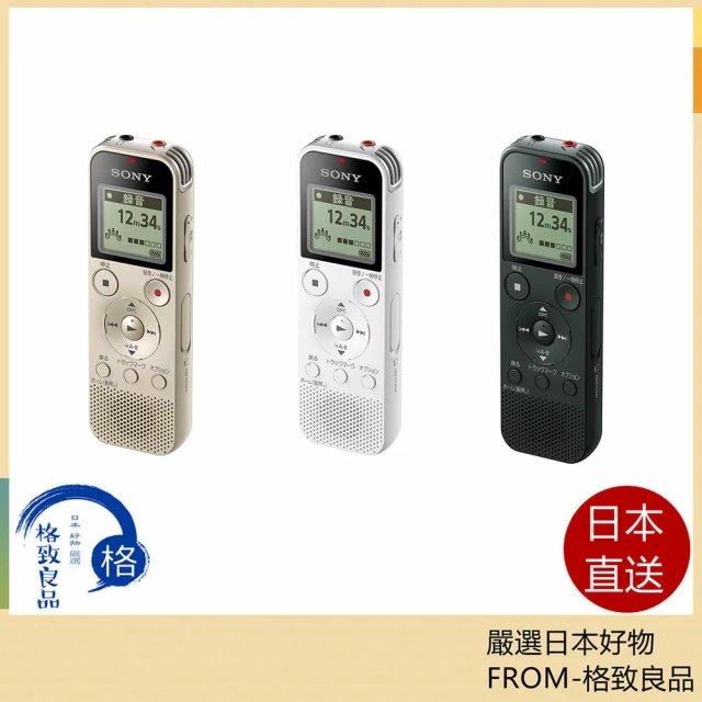 SONY 錄音筆 ICD-PX470 IC錄音筆 4G 攜帶 便利