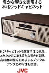 JVC NX-W30 木紋 組合 床頭 CD Bluetooth USB MP3 FM 收音機
