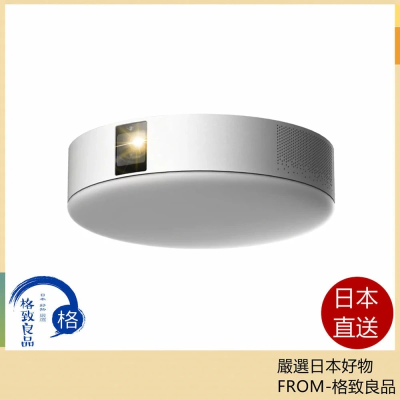 Aladdin X2 Plus Full HD無線投放投影機+4坪LED吸頂燈+藍牙喇叭