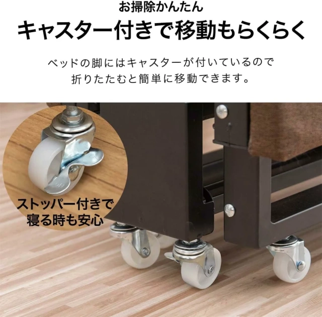 ottostyle.jp 折疊床 折疊 收納 床架 床墊 方便 便攜 辦公室 居家 午睡床