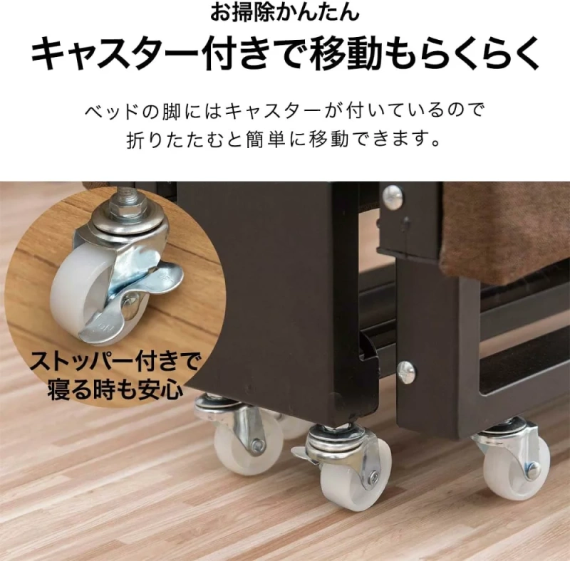 ottostyle.jp 折疊床 折疊 收納 床架 床墊 方便 便攜 辦公室 居家 午睡床