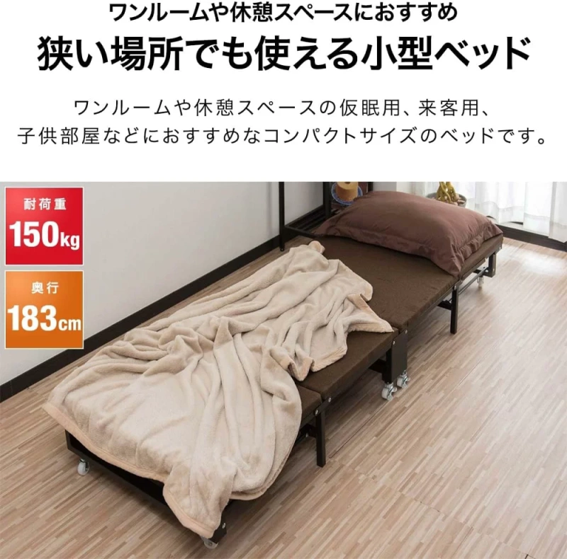 ottostyle.jp 折疊床 折疊 收納 床架 床墊 方便 便攜 辦公室 居家 午睡床
