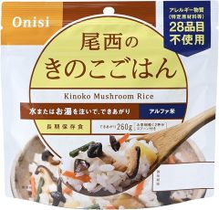 Onisi 尾西食品 乾燥飯 5年長期保存 即食飯 沖泡米飯 登山露營 緊急救難