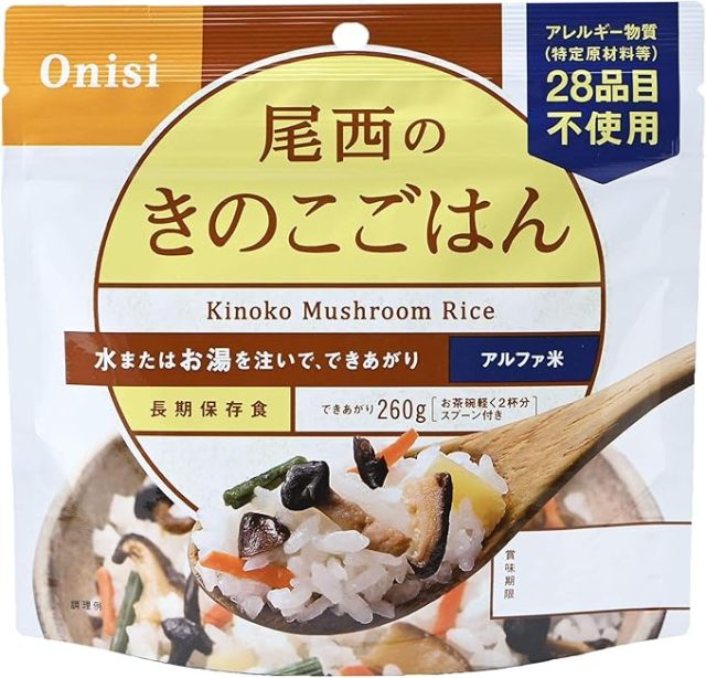 Onisi 尾西食品 乾燥飯 5年長期保存 即食飯 沖泡米飯 登山露營 緊急救難