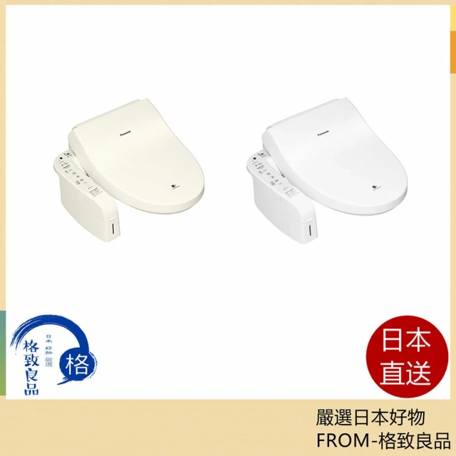 Panasonic DL-AWM600頂級泡洗淨全瞬熱免治馬桶座TCF4833R參考