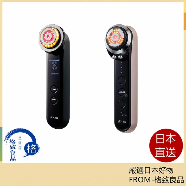 YAMAN 旗艦版MAX M20 M21 M22 雅萌美容儀日本製高檔,美膚機蒸臉器