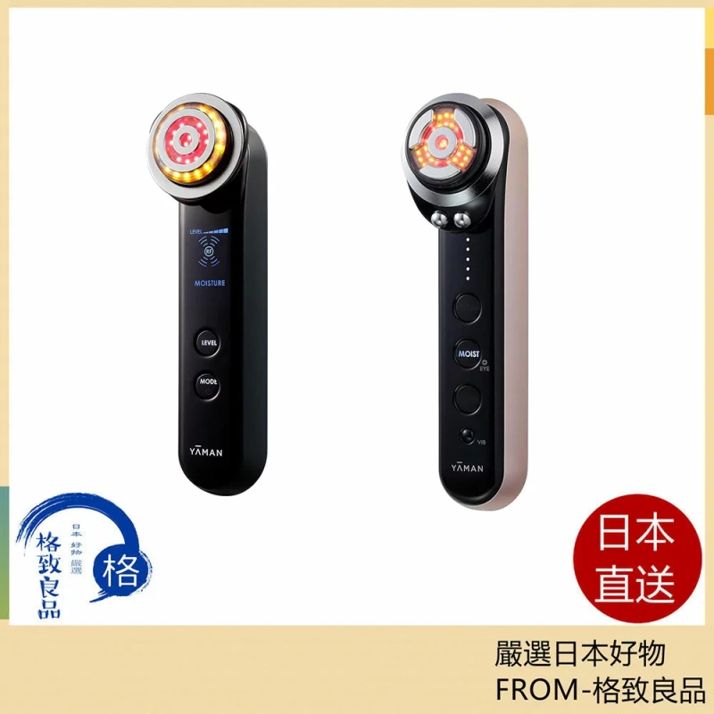YAMAN 旗艦版 MAX M20 M21 M22 雅萌美容儀 日本製 高檔