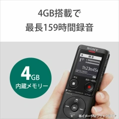 SONY 錄音筆 ICD-UX570F 快充 全新麥克風 大螢幕 ICD-UX560F下一代