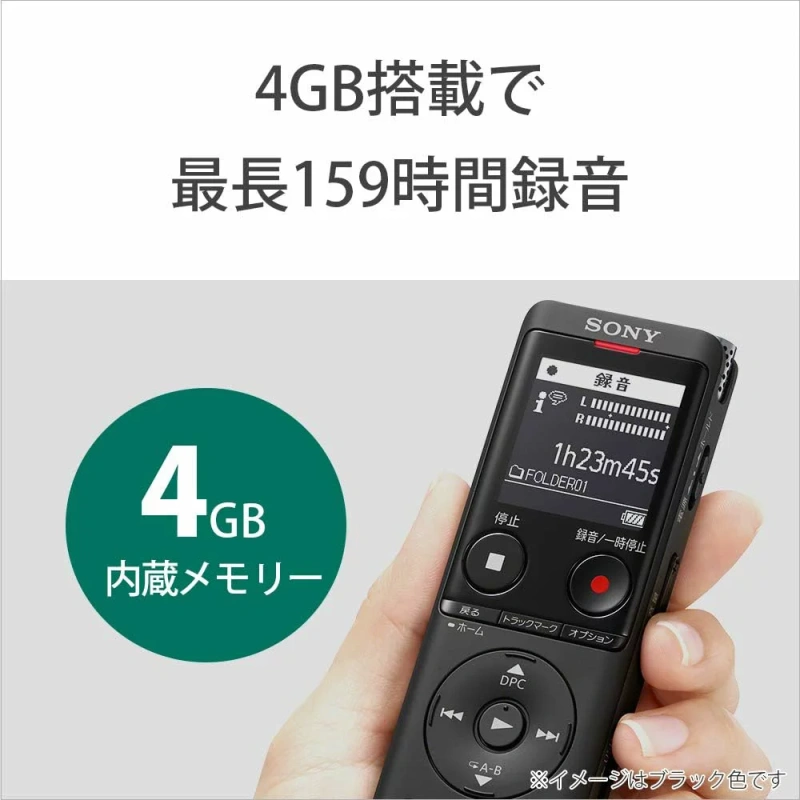 SONY 錄音筆 ICD-UX570F 快充 全新麥克風 大螢幕 ICD-UX560F下一代