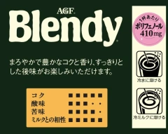 AGF Blendy 無糖黑咖啡 隨身包 100本/盒 即溶咖啡 濃咖啡 沖泡飲品 送禮自用