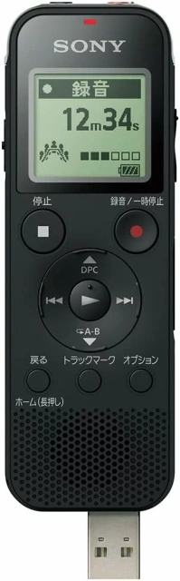 SONY 錄音筆 ICD-PX470 IC錄音筆 4G 攜帶 便利