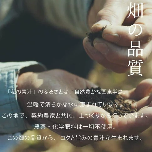 Yakult 私の青汁 私的青汁 大麥若葉青汁 食物纖維 我的青汁 青汁果汁 蔬菜