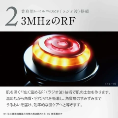 YAMAN 旗艦版 MAX M20 M21 M22 雅萌美容儀 日本製 高檔