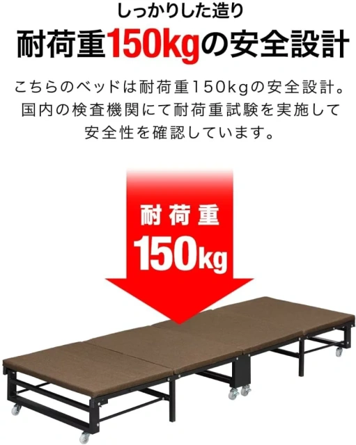 ottostyle.jp 折疊床 折疊 收納 床架 床墊 方便 便攜 辦公室 居家 午睡床