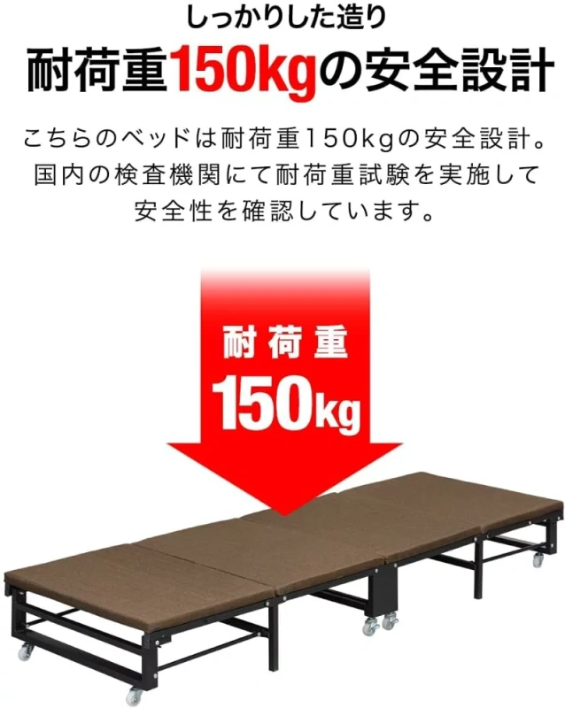 ottostyle.jp 折疊床 折疊 收納 床架 床墊 方便 便攜 辦公室 居家 午睡床