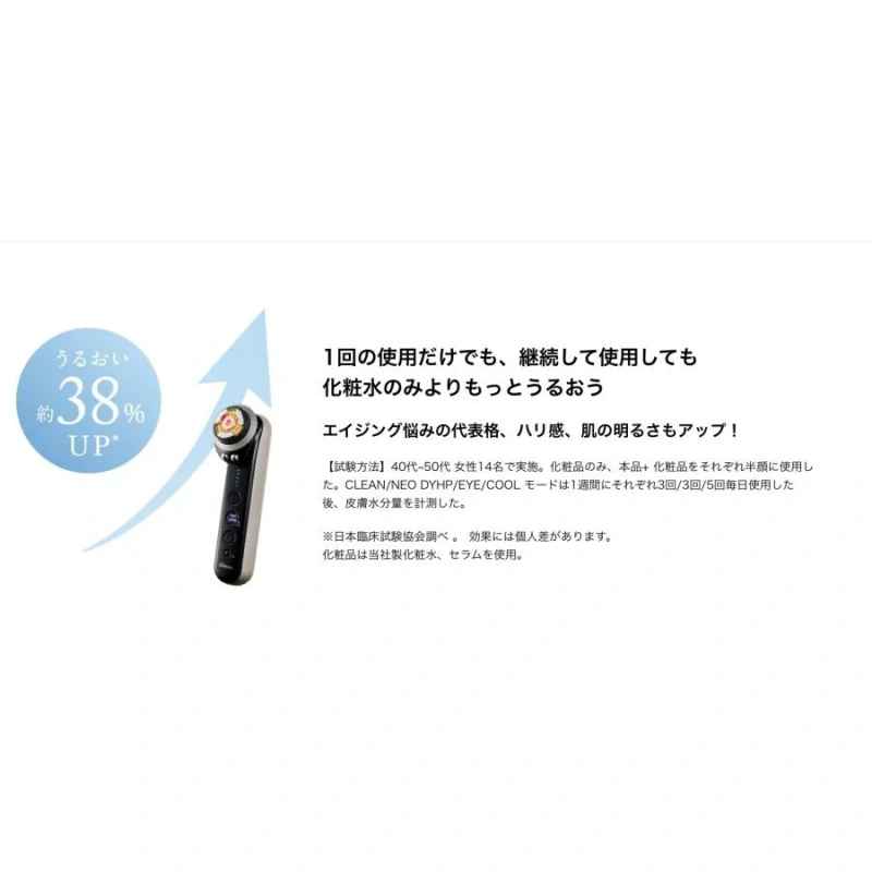 YAMAN M30 MAX 旗艦版 最新款 美容儀 m21 m20 升級款 日本製 超頂級