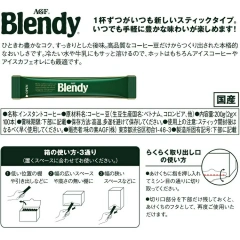 AGF Blendy 無糖黑咖啡 隨身包 100本/盒 即溶咖啡 濃咖啡 沖泡飲品 送禮自用
