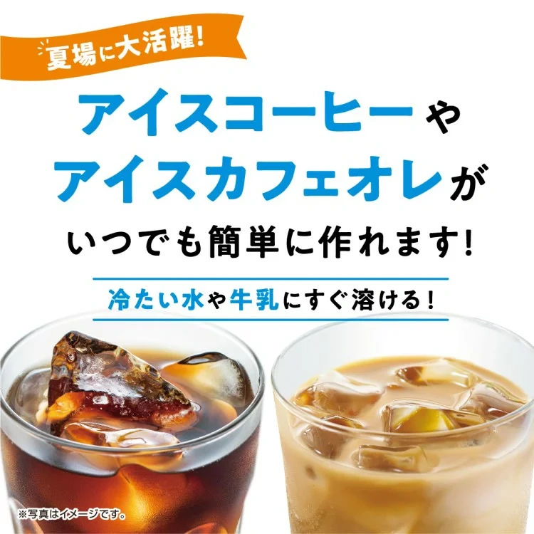 AGF Blendy 無糖黑咖啡 隨身包 100本/盒 即溶咖啡 濃咖啡 沖泡飲品 送禮自用