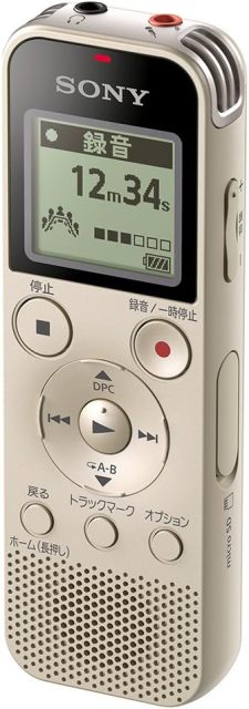 SONY 錄音筆 ICD-PX470 IC錄音筆 4G 攜帶 便利