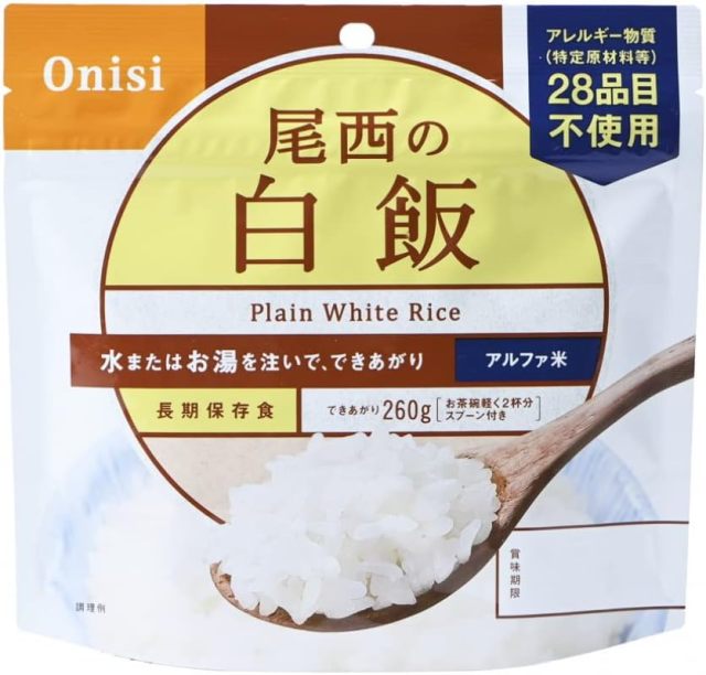 Onisi 尾西食品 乾燥飯 5年長期保存 即食飯 沖泡米飯 登山露營 緊急救難
