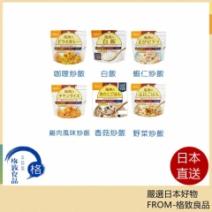 Onisi 尾西食品 乾燥飯 5年長期保存 即食飯 沖泡米飯 登山露營 緊急救難