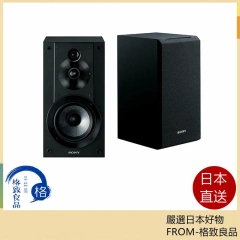 SONY SS-CS5 立體聲 書架式喇叭 兩台一組 一對 3音路 3單體