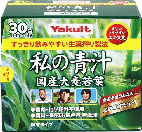 Yakult 私の青汁 私的青汁 大麥若葉青汁 食物纖維 我的青汁 青汁果汁 蔬菜