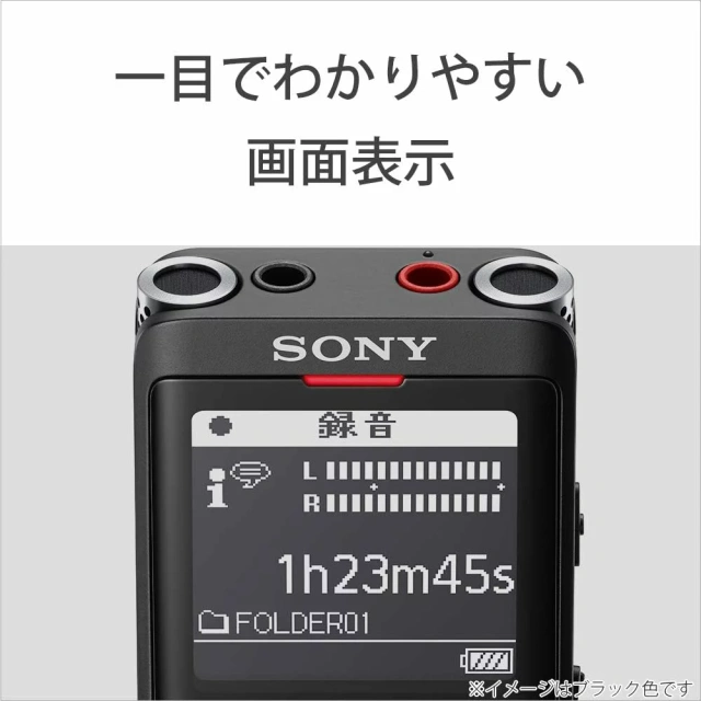 SONY 錄音筆 ICD-UX570F 快充 全新麥克風 大螢幕 ICD-UX560F下一代