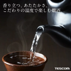 TESCOM SK31 溫酒器 溫酒機 酒燗器 熱酒器 燒酒 清酒 2.5合 450ml