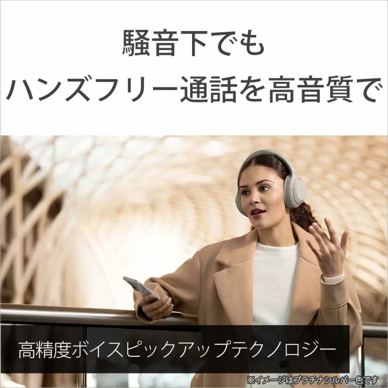 SONY WH-1000XM4 耳罩式耳機 降噪 藍芽 耳罩 WH-1000XM3 新一代