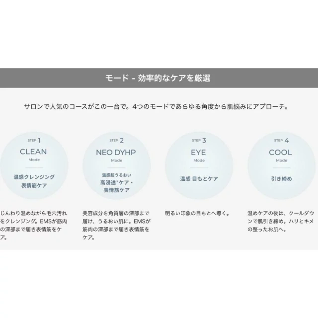 YAMAN M30 MAX 旗艦版 最新款 美容儀 m21 m20 升級款 日本製 超頂級