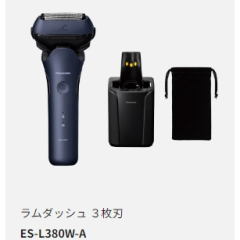 Panasonic ES-L380W L380D L360W L360D 2024款 日本製