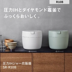 Panasonic SR-R10B 新款頂級五人份壓力IH電子鍋 24年款
