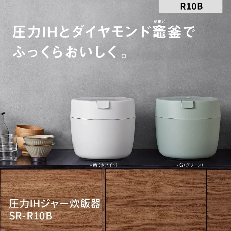 Panasonic SR-R10B 新款頂級五人份壓力IH電子鍋 24年款