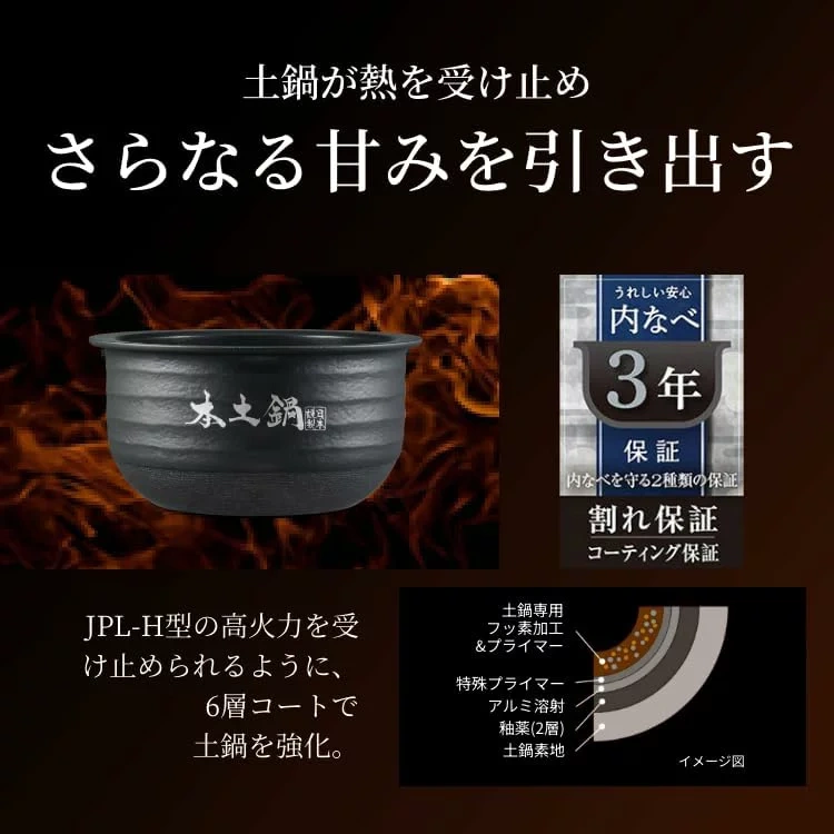 Tiger 虎牌 JPL-T100 JPL-H100新款次頂級六人份本土鍋壓力IH電子鍋 24年款