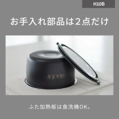 Panasonic SR-H10B 新款頂級六人份壓力IH電子鍋 24年款