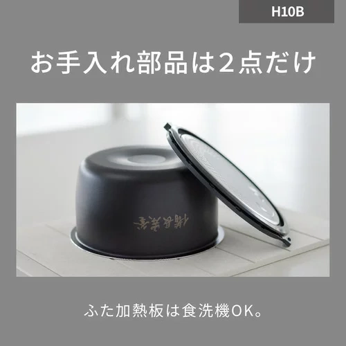 Panasonic SR-H10B 新款頂級六人份壓力IH電子鍋 24年款