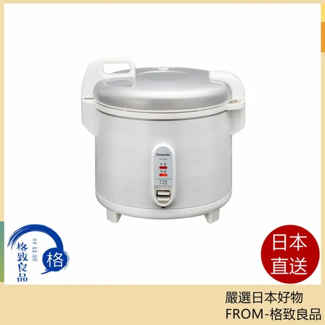 Panasonic 20人份機械式電子鍋 SR-UH36P 白色