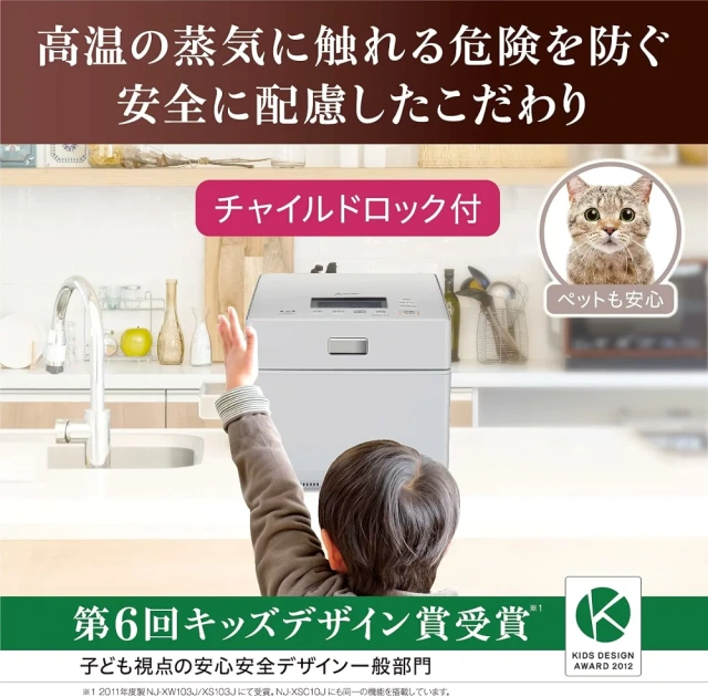 三菱 MITSUBISHI 六人份IH電子鍋 日本製 無蒸汽 24年款
