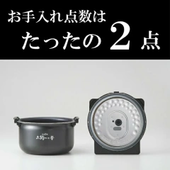 Tiger 虎牌 電子鍋 6人用JPV-T100 10人用JPV-T180 24年款