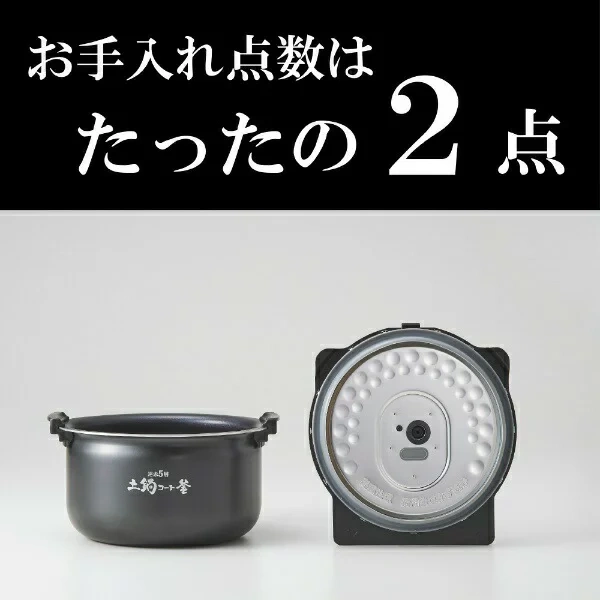 Tiger 虎牌 電子鍋 6人用JPV-T100 10人用JPV-T180 24年款