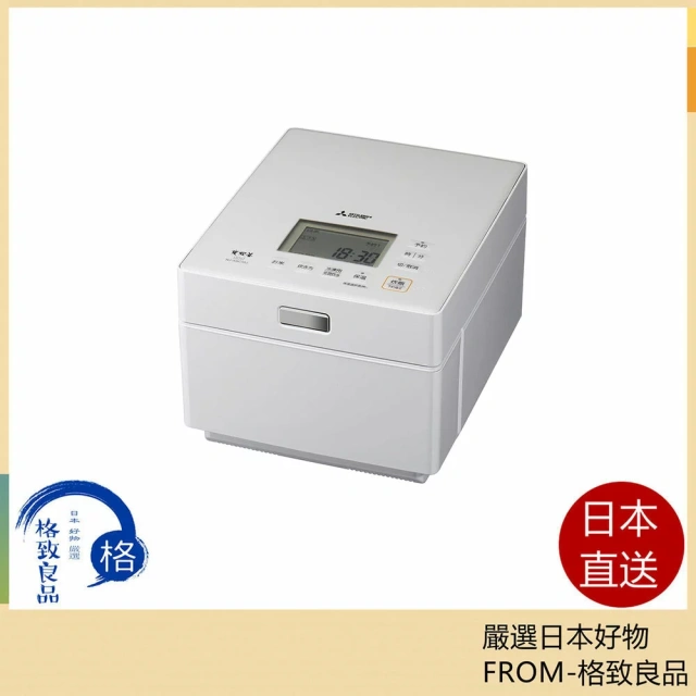 三菱 MITSUBISHI 六人份IH電子鍋 日本製 無蒸汽 24年款