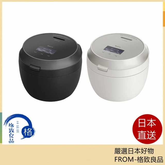 Panasonic SR-V18BB新款十人份壓力IH電子鍋 24年款