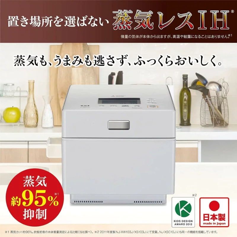 三菱 MITSUBISHI 六人份IH電子鍋 日本製 無蒸汽 24年款