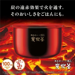 三菱 MITSUBISHI 六人份IH電子鍋 日本製 無蒸汽 24年款