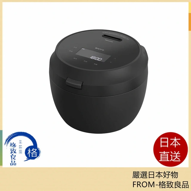 Panasonic SR-W10BB新款六人份舞動炊壓力IH電子鍋 24年款