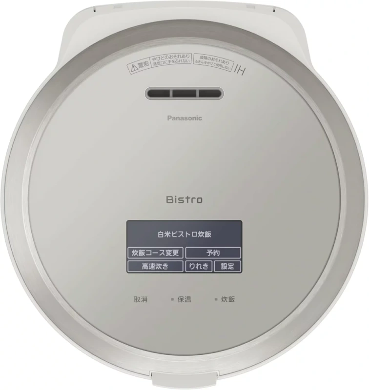 Panasonic SR-V18BB新款十人份壓力IH電子鍋 24年款