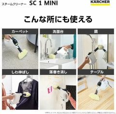 德國KARCHER 凱馳 SC4 Deluxe 多功能高壓蒸氣清洗機 含稅空運