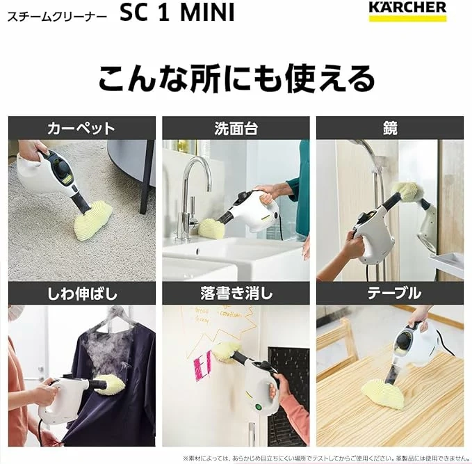 德國KARCHER 凱馳 SC4 Deluxe 多功能高壓蒸氣清洗機 含稅空運