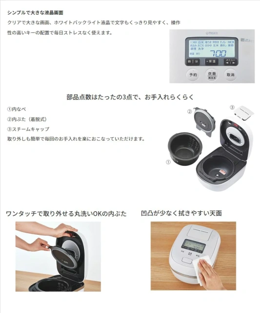 Tiger 虎牌 JPD-A060 JPD-G060中階四人份壓力IH電子鍋